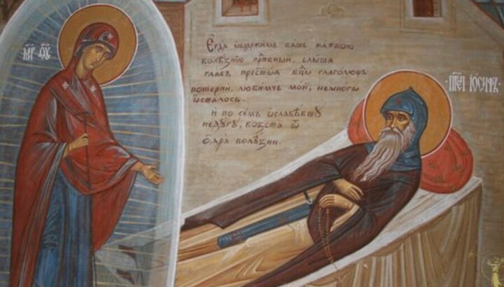 Life and Sayings of St. Joseph of Optina