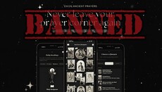 Eikon: Ancient Prayers App Abruptly Removed From Google Play Store