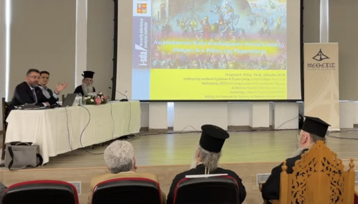 Greek Theologian Calls for Review of OCU Tomos at Church Conference in Piraeus