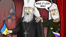 Cold War Echoes: The Media’s Crusade Against Orthodox Christianity
