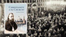 Book Review: Christianity or the Church? by Saint Ilarion Troitsky