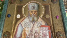 The Commemoration Saint Luke Of Crimea And Simferopol And His Speedy Aid To Those In Need