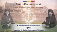 Romanian Orthodox Episcopate Marks 97 Years in America