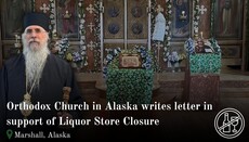 Abp. Alexei Supports Closure of Marshall Liquor Store