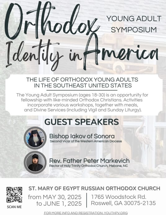 Young Adult Symposium to be Held in Atlanta, GA - photo 1