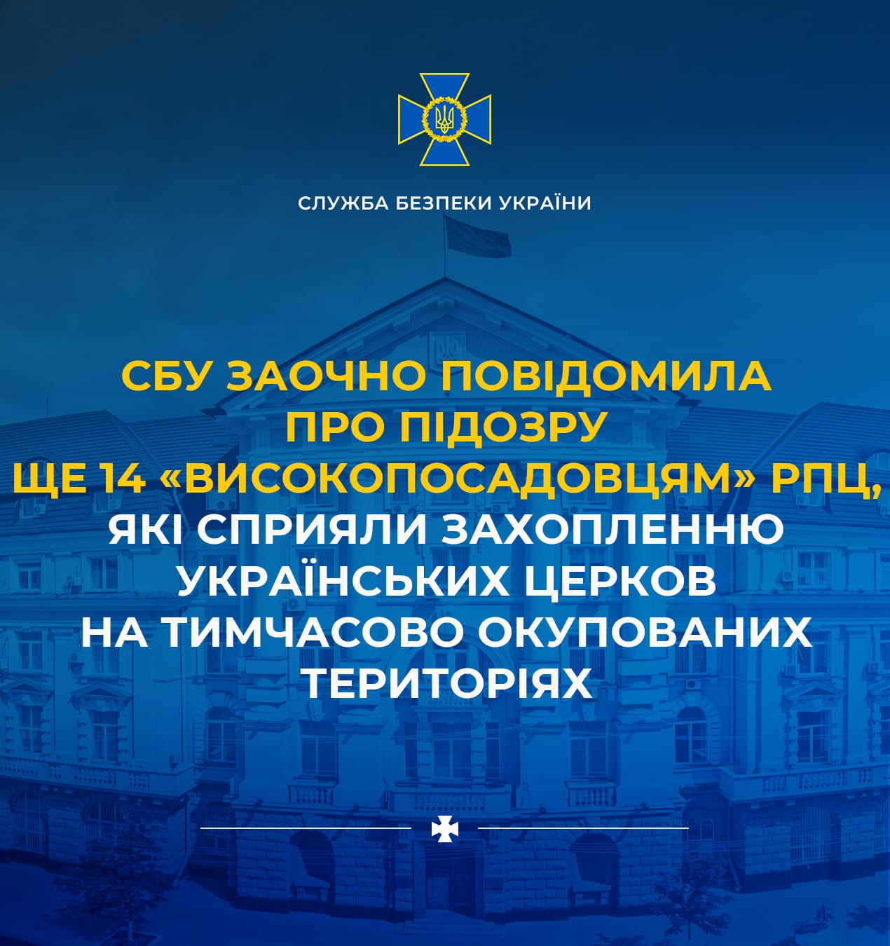 сбу.jpg (1.03 MB)