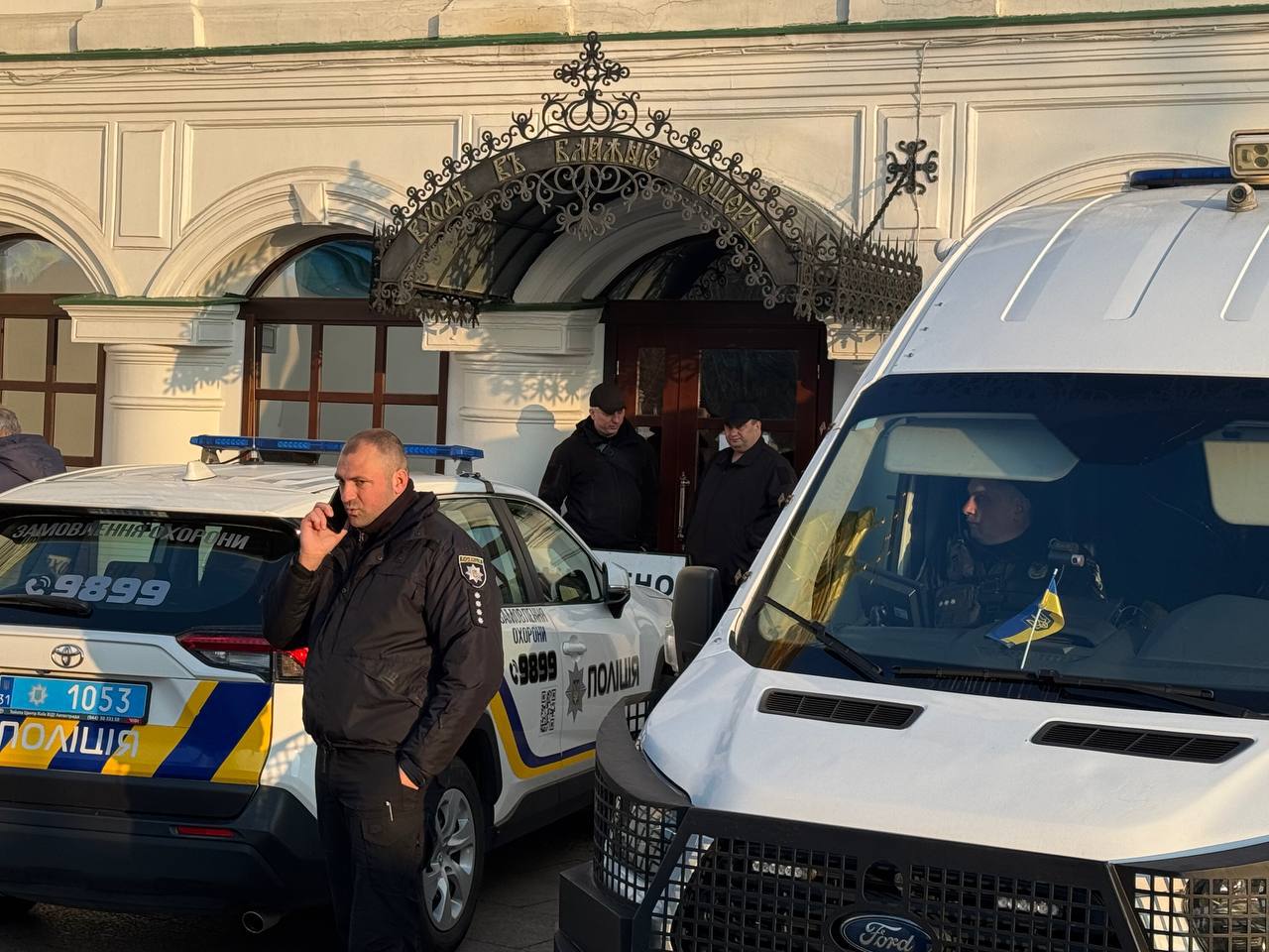 Police and members of the commission in the Kiev-Pechersk Lavra