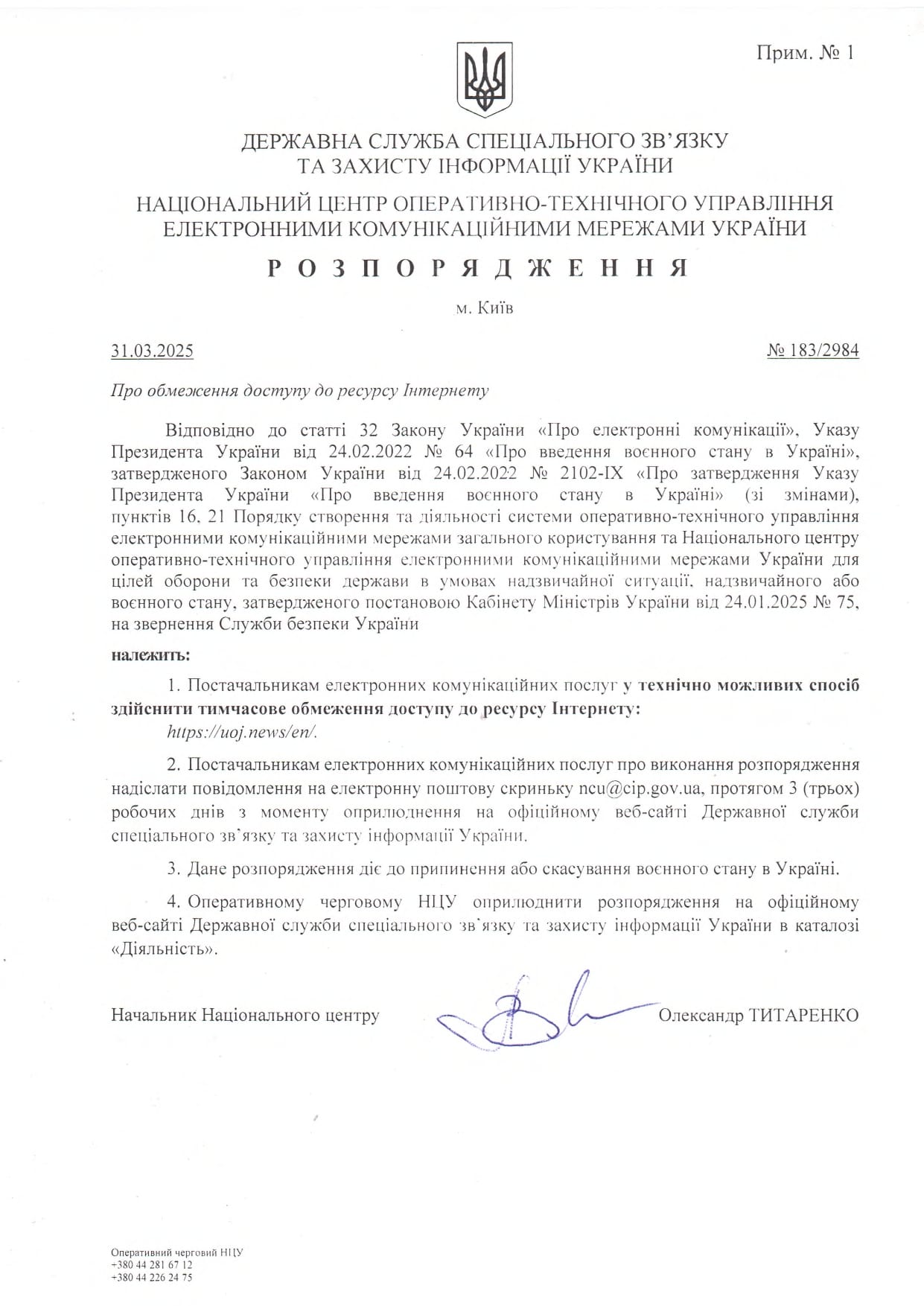 Order 183/2984 banning uoj.news