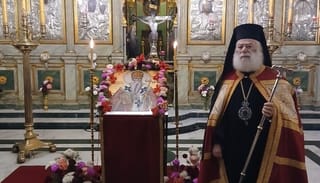 Photo: orthodoxtimes.com