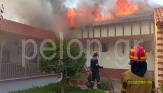 Photo: pelop.gr