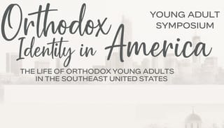 Young Adult Symposium to be Held in Atlanta, GA