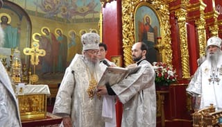 Photo: Ukrainian Orthodox Church / YouTube screenshot