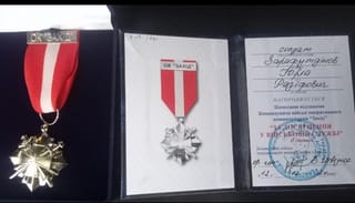 The "For Achievements in Military Service" Second-Class Order was awarded to a UOC priest. Photo: Facebook, Fr. Yuriy Zarafutdinov