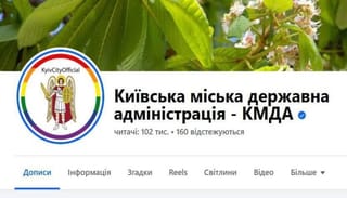 City of Kyiv Adorns Coat of Arms With Pride Rainbow