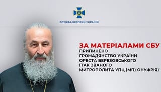 A graphic from the SBU reads, "BASED ON SBU MATERIALS UKRAINIAN CITIZENSHIP REVOKED FOR OREST BEREZOVSKY (THE SO-CALLED METROPOLITAN ONUPHRY OF THE UOC (MP))
