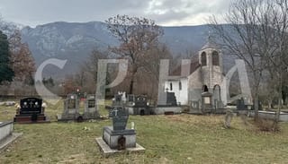 Photo: srpskanational.com