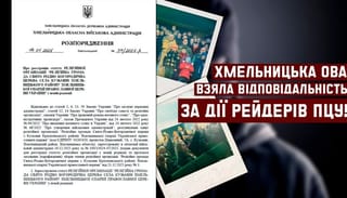 Photo: Dozor Telegram channel