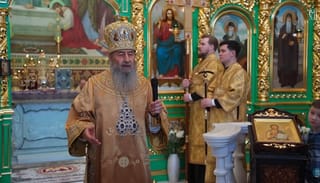 Photo: Ukrainian Orthodox Church / YouTube screenshot
