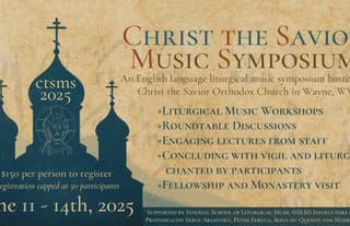 Christ the Savior Music Symposium banner for June 11–14, 2025