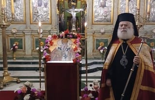 Photo: orthodoxtimes.com