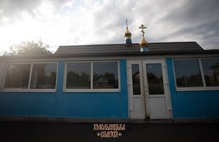 UOC House Church Set Ablaze in Khmelnytskyi Region
