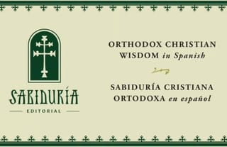 Sabiduría Editorial: Bridging the Language Gap in Orthodox Missionary Work