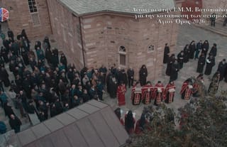 Photo: orthodoxianewsagency.gr / video screenshot
