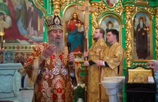 Photo: Ukrainian Orthodox Church/YouTube screenshot
