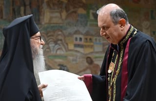 Photo: Αριστοτέλειο Πανεπιστήμιο Θεσσαλονίκης/Facebook