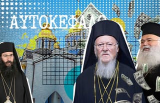 With the 'Autocephalous' Church of Ukraine serving as a backdrop, this Friday will reveal the true intentions of the Synod of the Ecumenical Patriarchate and Abp. Georgios of Cyprus in the
