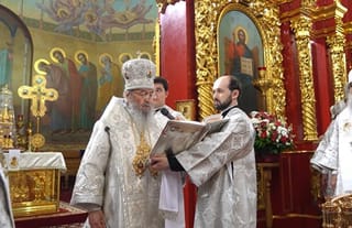Photo: Ukrainian Orthodox Church / YouTube screenshot