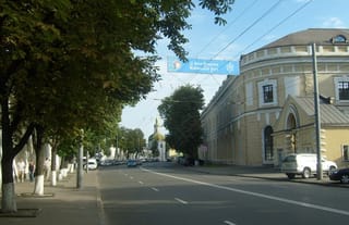 Lavrska Street. Photo: Wikipedia