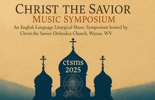 Christ the Savior Music Symposium Announced for June 11-14