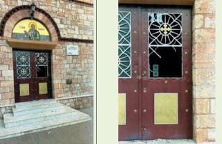 A church in Greece that was attacked. Photo: Orthodoxia News Agency
