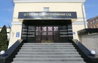 Kyiv District Court. Photo: Investigator