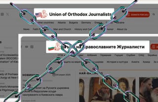 SBU Shuts Down Ukrainian Access to UOJ-America