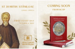 Holy Cross Orthodox Press is set to publish another translation of the writings of St. Dumitru Stăniloae. Photo: HCOP