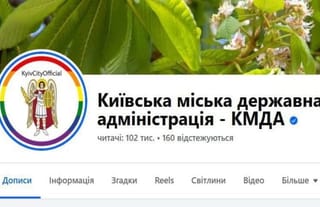 City of Kyiv Adorns Coat of Arms With Pride Rainbow