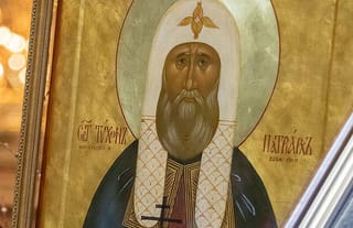 Free Webinar on the Life of St. Tikhon the Confessor