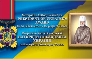 Source: uocofusa.org