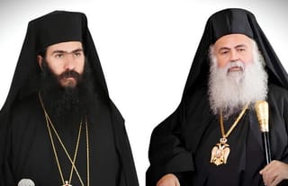 Former Metr. Tychikos and Abp. Georgios. Photo: UOJ-Greece