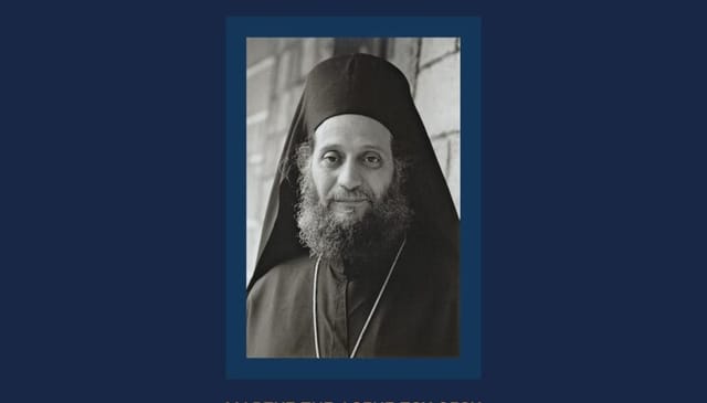 Vatopedi and Simonopetra to Host Symposium Honoring Elder Amilianos