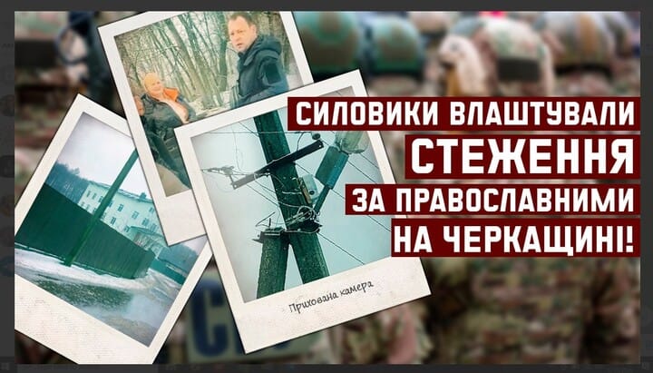 Telephone pole with hidden camera installed. Photo: ДОЗОР на «Першому Козацькому»/Telegram