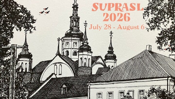 Photo: suprasl.org
