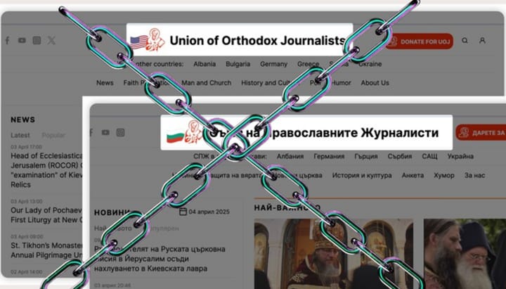 SBU Shuts Down Ukrainian Access to UOJ-America