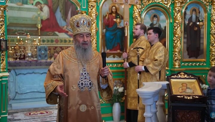 Photo: Ukrainian Orthodox Church / YouTube screenshot