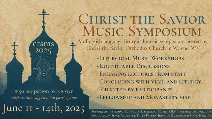 Christ the Savior Music Symposium banner for June 11–14, 2025