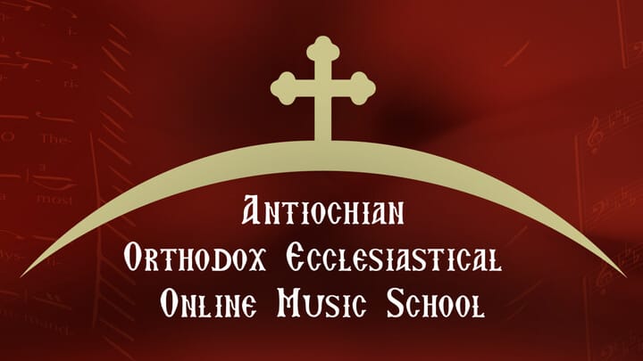 Antiochian Orthodox Ecclesiastical Online Music School Announces Fall 2025 Semester Enrollment