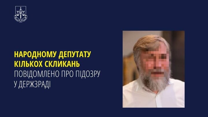Vadym Novynskyi. Photo: Office of the Prosecutor General