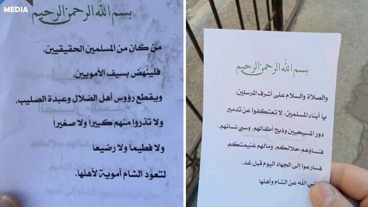 Leaflets calling for violence against Christians in Syria. Photo: t.me/vostochnysyndrome